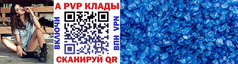 Alpha-PVP крисы CK  Островной 