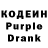 Codein Purple Drank Aprille Thomas