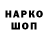 КЕТАМИН VHQ luha 16