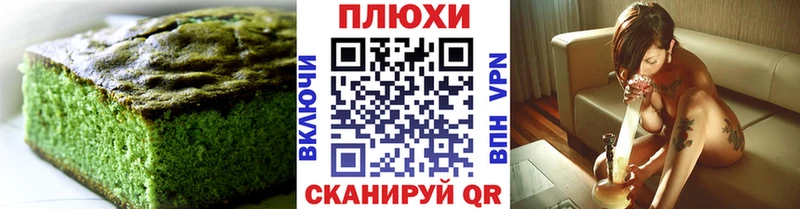 Canna-Cookies конопля  hydra как зайти  Островной 