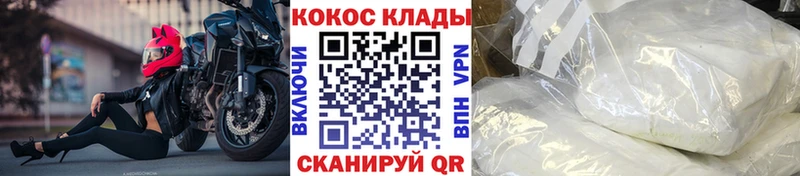 дарк нет официальный сайт  закладка  Островной  COCAIN 99% 