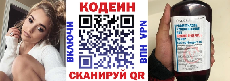 ОМГ ОМГ tor  купить  сайты  Островной  Codein напиток Lean (лин) 