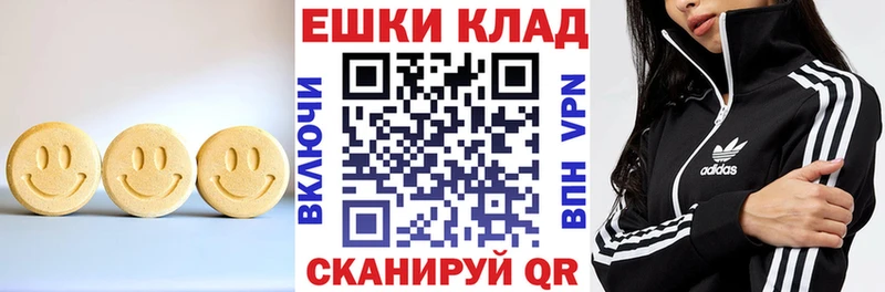 Экстази 280 MDMA  магазин продажи наркотиков  Островной 