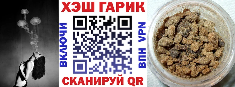 OMG вход Островной ГАШИШ Изолятор