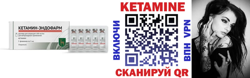 Кетамин VHQ Островной