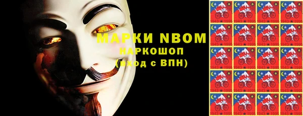 меф VHQ Арсеньев