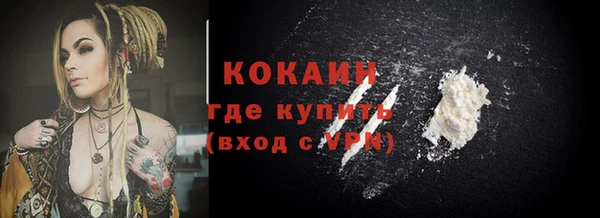 синтетический гашиш Армянск