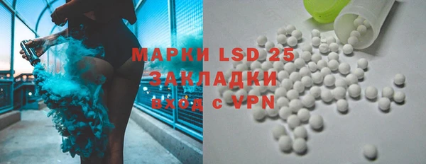 меф VHQ Арсеньев