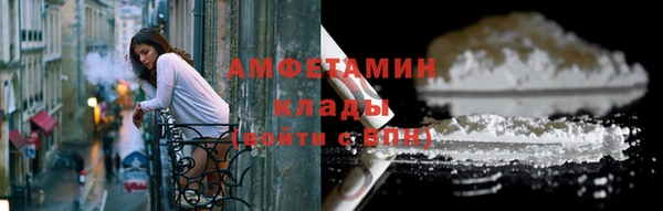 соль курить ск Аркадак