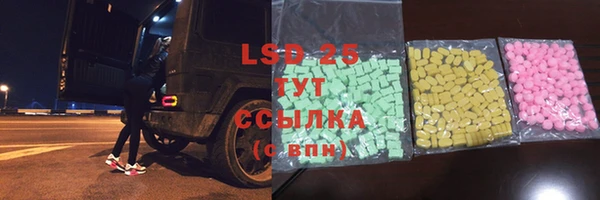 синтетический гашиш Армянск
