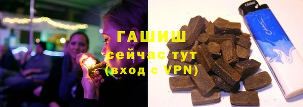 синтетический гашиш Армянск