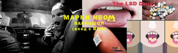 соль курить ск Аркадак