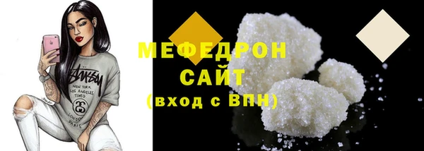 меф VHQ Арсеньев