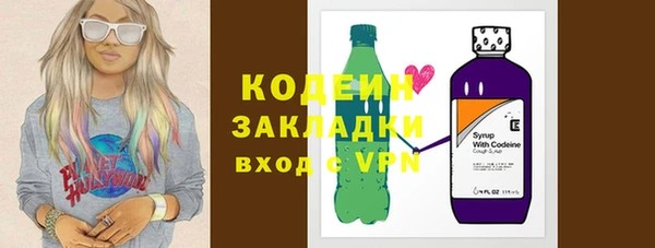 синтетический гашиш Армянск