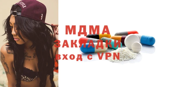 соль курить ск Аркадак