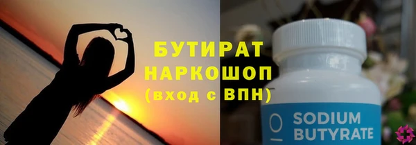 соль курить ск Аркадак