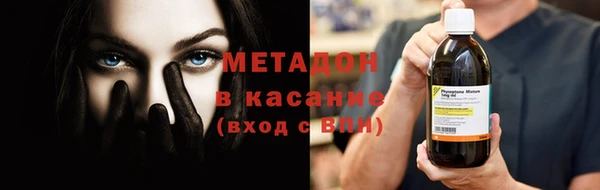 синтетический гашиш Армянск