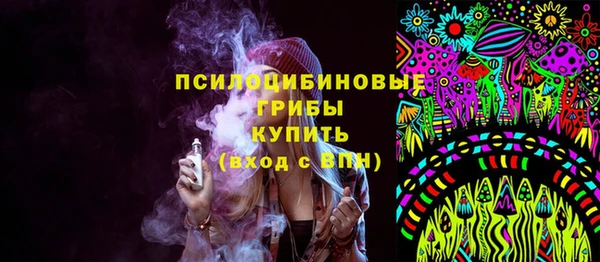 синтетический гашиш Армянск