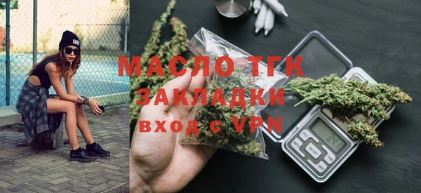 меф VHQ Арсеньев