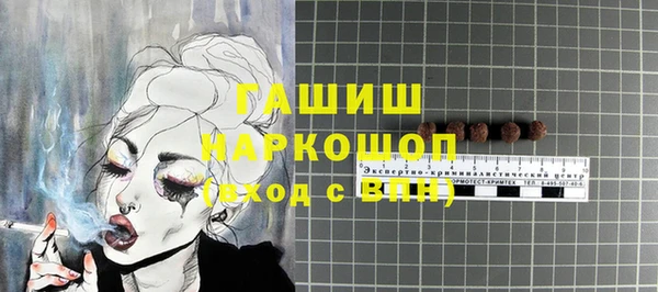 меф VHQ Арсеньев