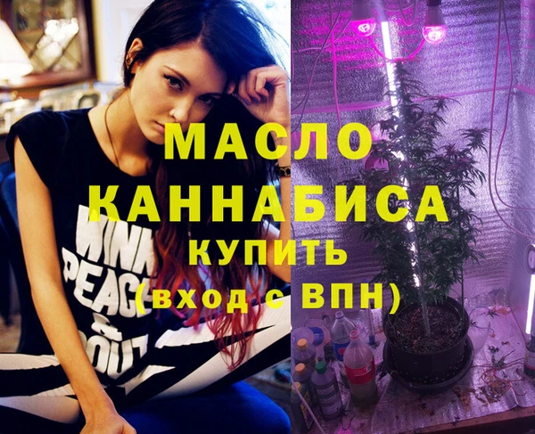 синтетический гашиш Армянск