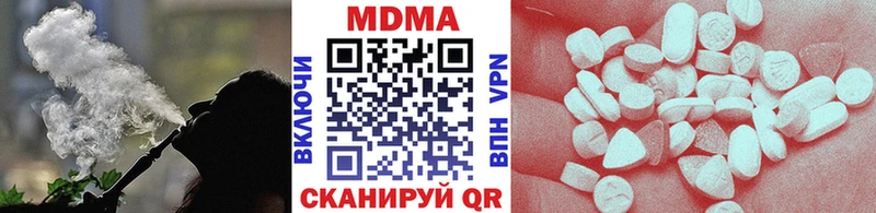 наркотики  Островной  MDMA молли 