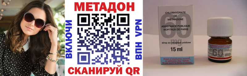Метадон мёд  omg ONION  Островной 