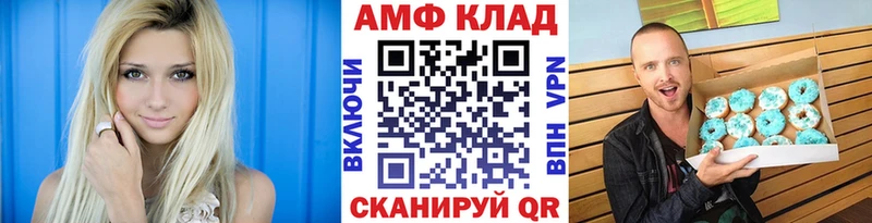 ОМГ ОМГ как войти  закладка  мориарти Telegram  Метамфетамин винт  Островной 